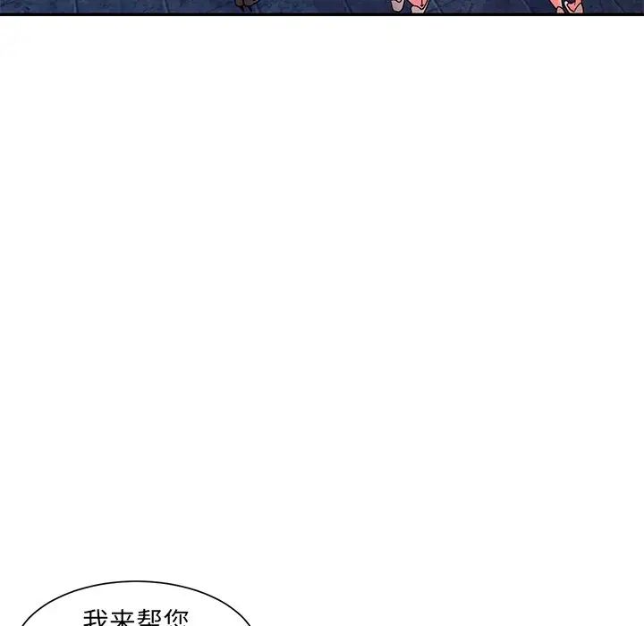 被抛弃的男人第5话