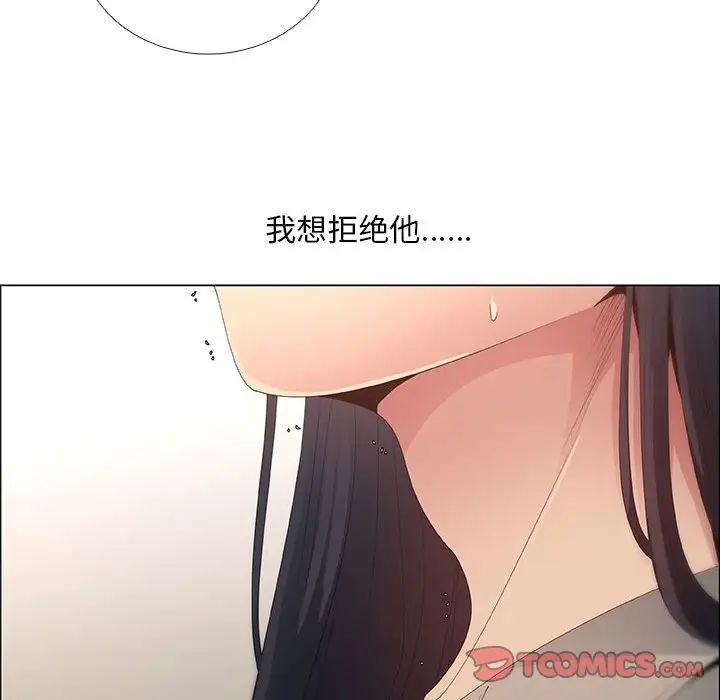 漂亮姊姊第41話