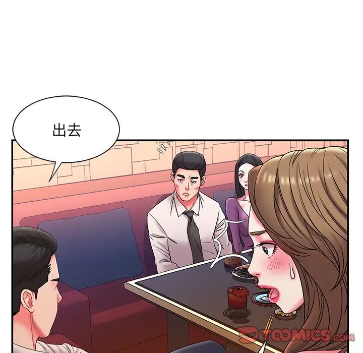 被抛弃的男人第5话