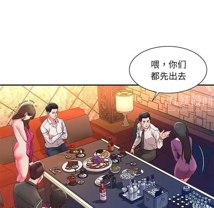 被拋棄的男人第5話