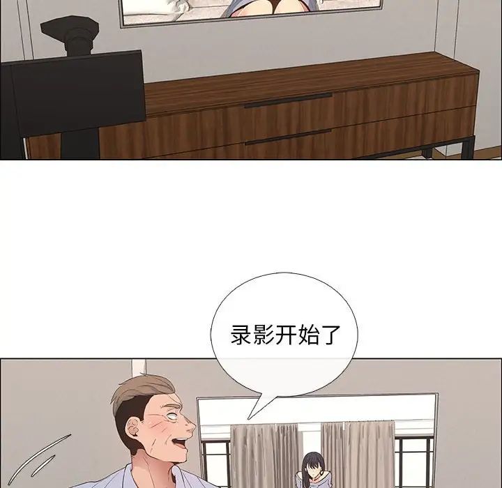 漂亮姊姊第41話