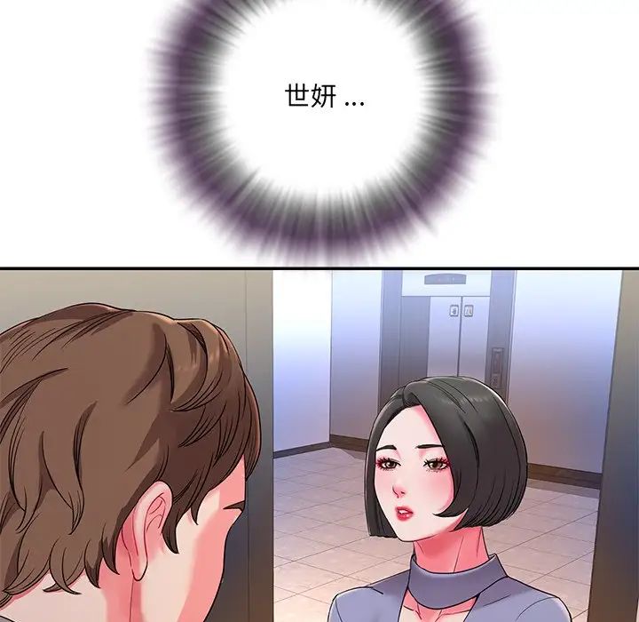 被拋棄的男人第5話