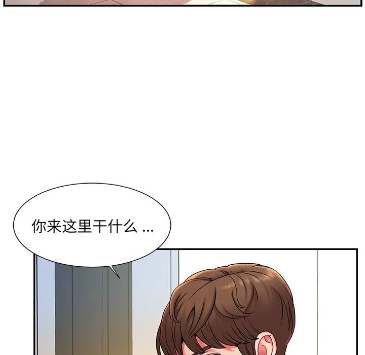 被抛弃的男人第6话