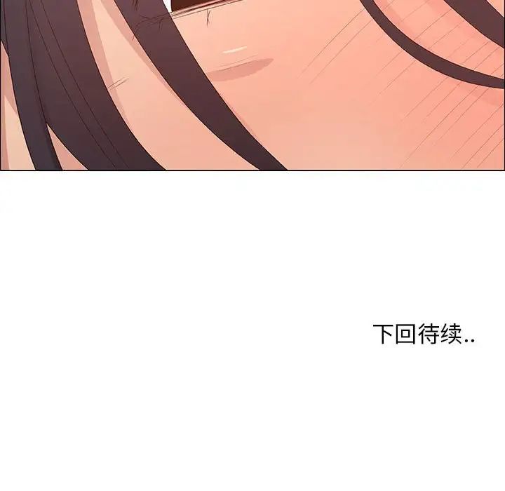漂亮姊姊第41話