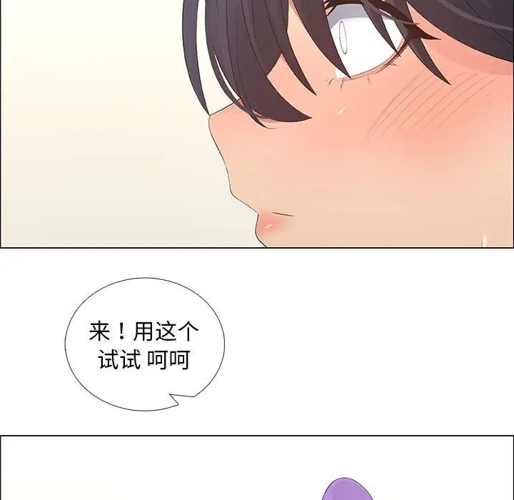 漂亮姊姊第42话