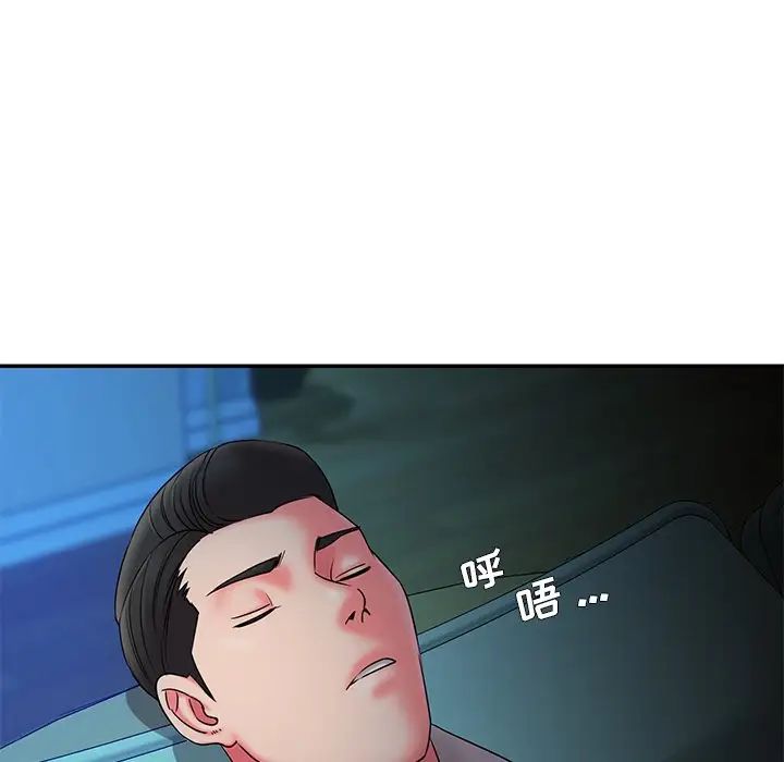 被拋棄的男人第6話