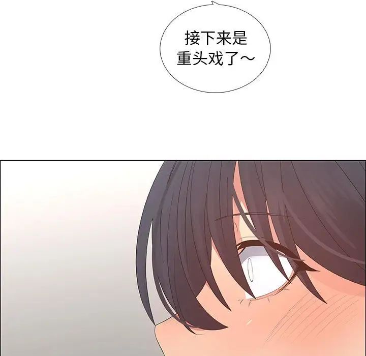 漂亮姊姊第42話