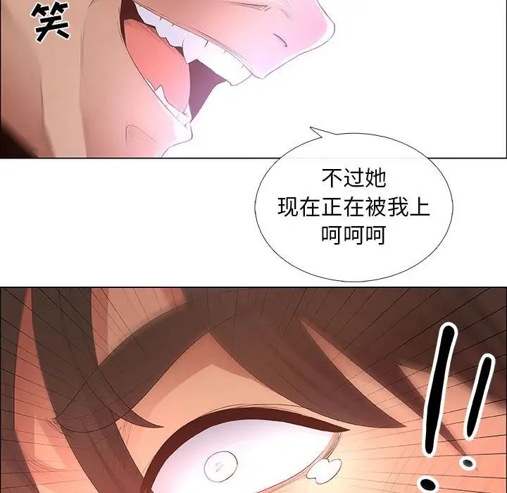 漂亮姊姊第42话