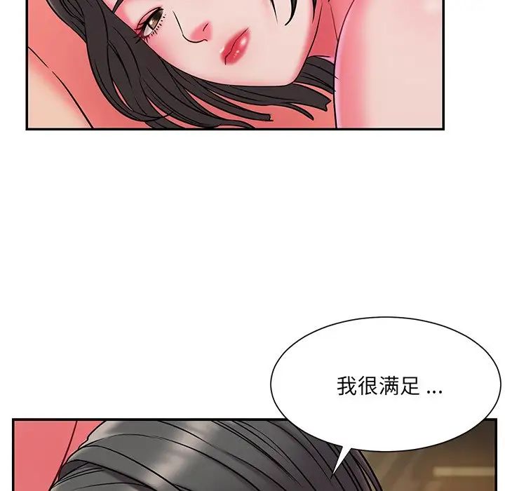 被抛弃的男人第6话