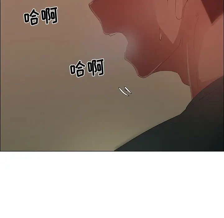 漂亮姊姊第42話