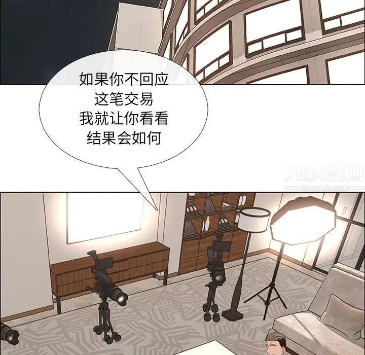漂亮姊姊第43話