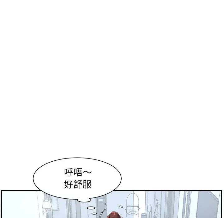 被抛弃的男人第6话