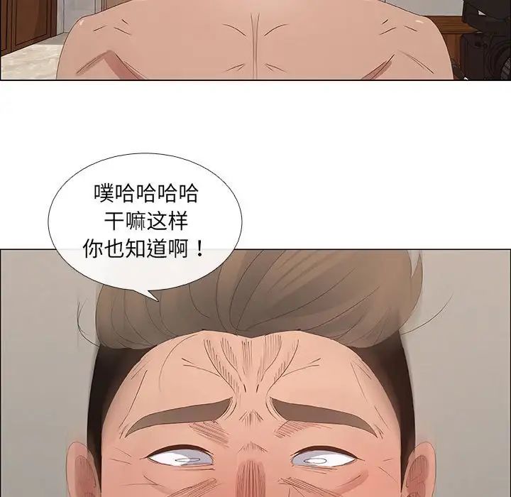 漂亮姊姊第43话