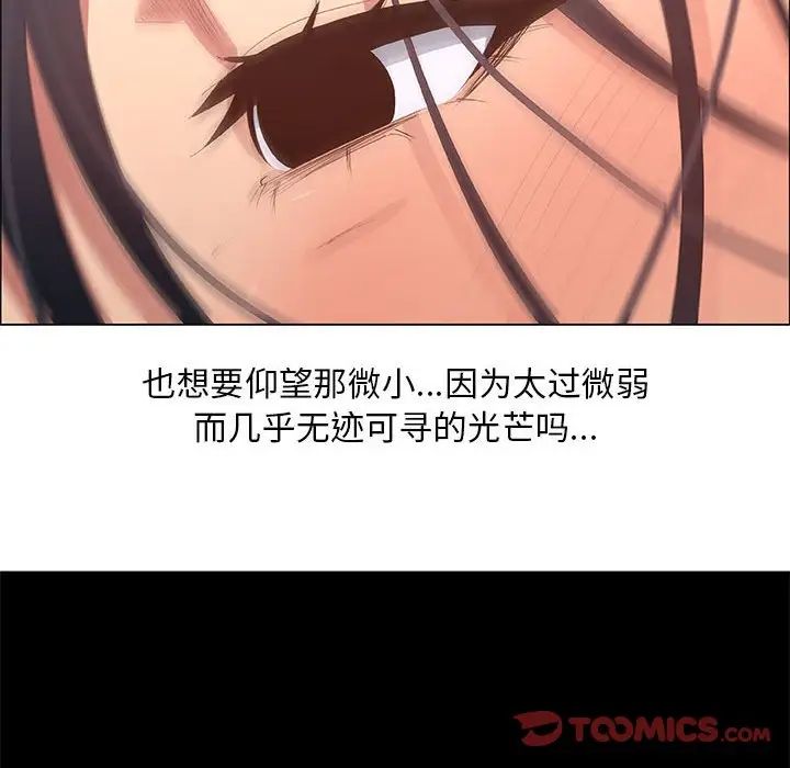 漂亮姊姊第43话