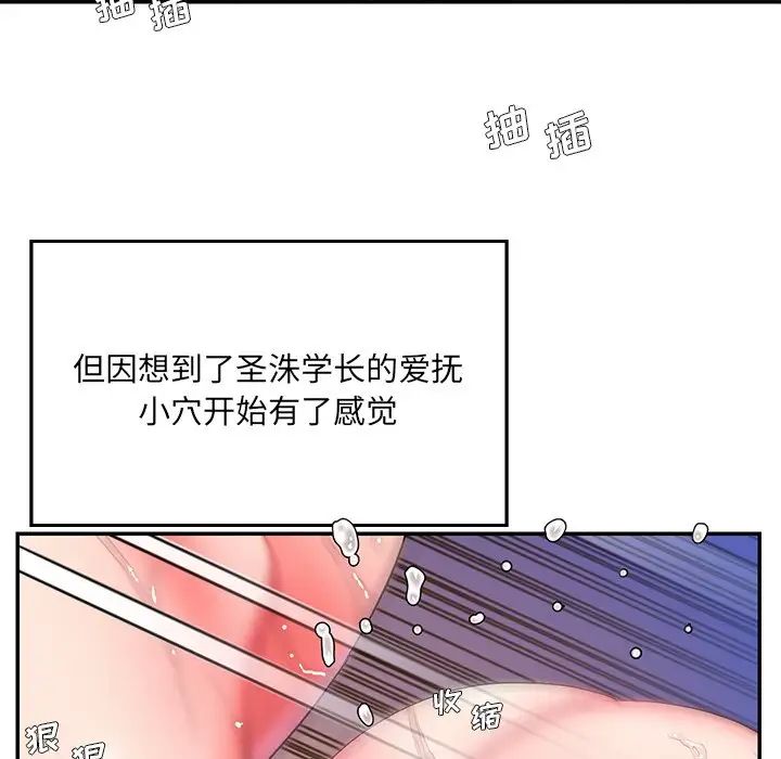 被抛弃的男人第7话