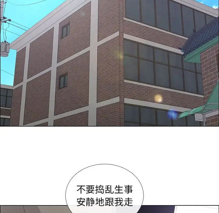 漂亮姊姊第43话