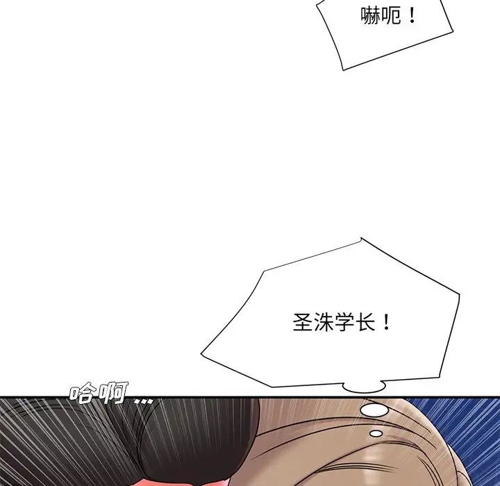 被抛弃的男人第7话
