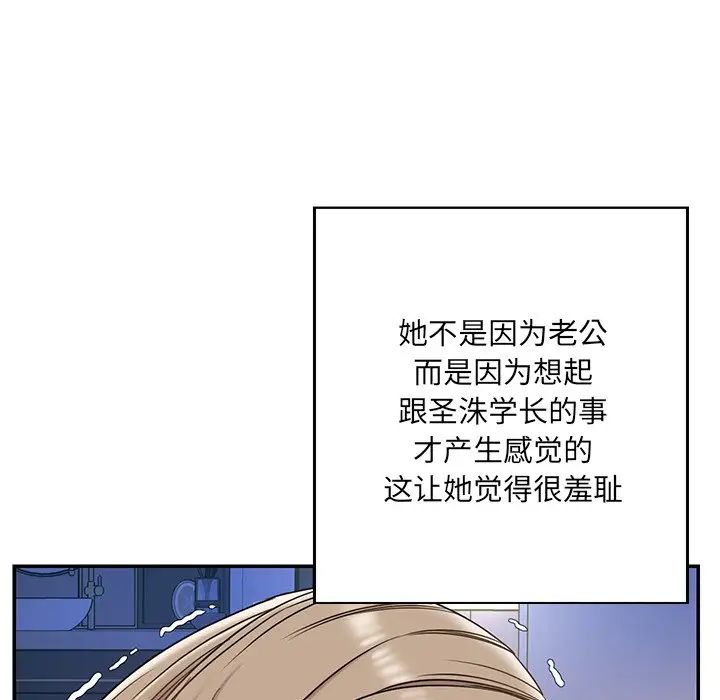 被抛弃的男人第7话