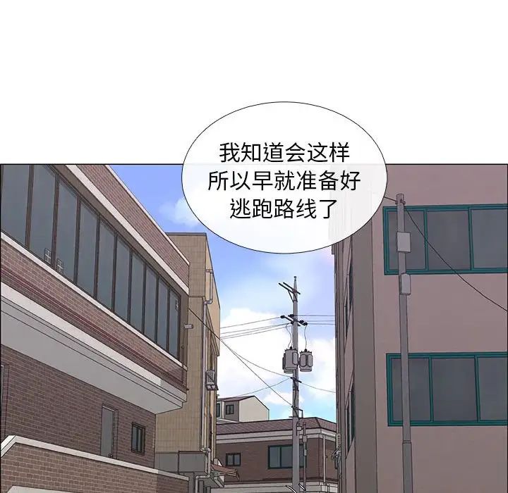 漂亮姊姊第43话