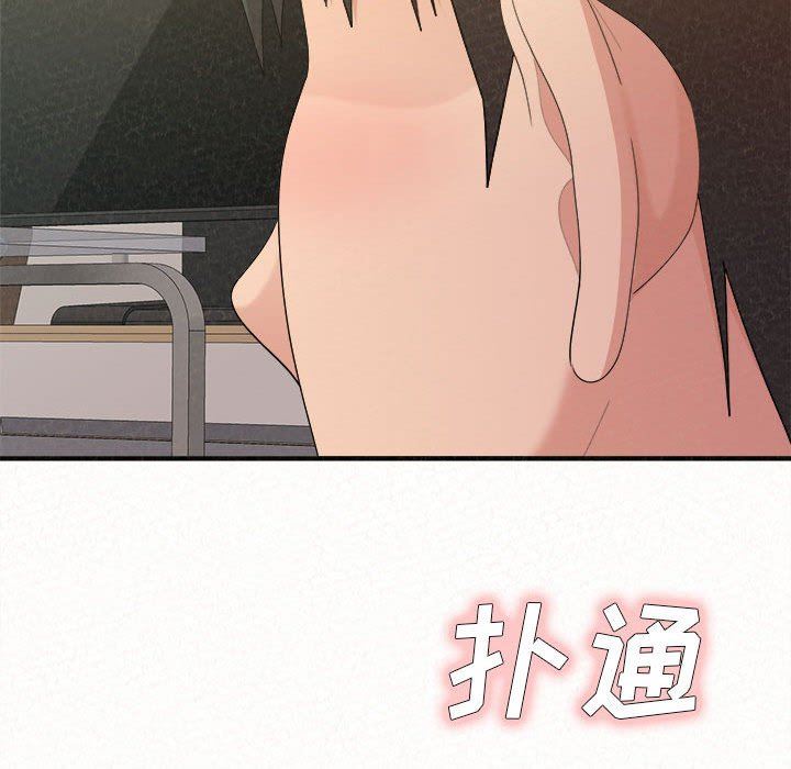懵懂男生的恋爱史第24话
