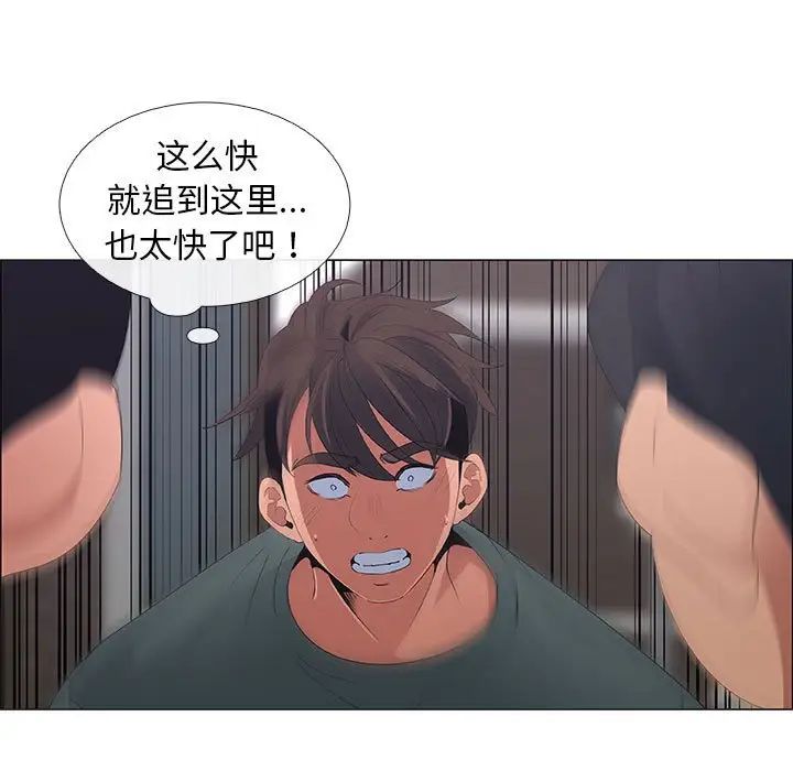 漂亮姊姊第44话