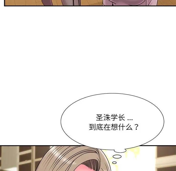 被抛弃的男人第7话