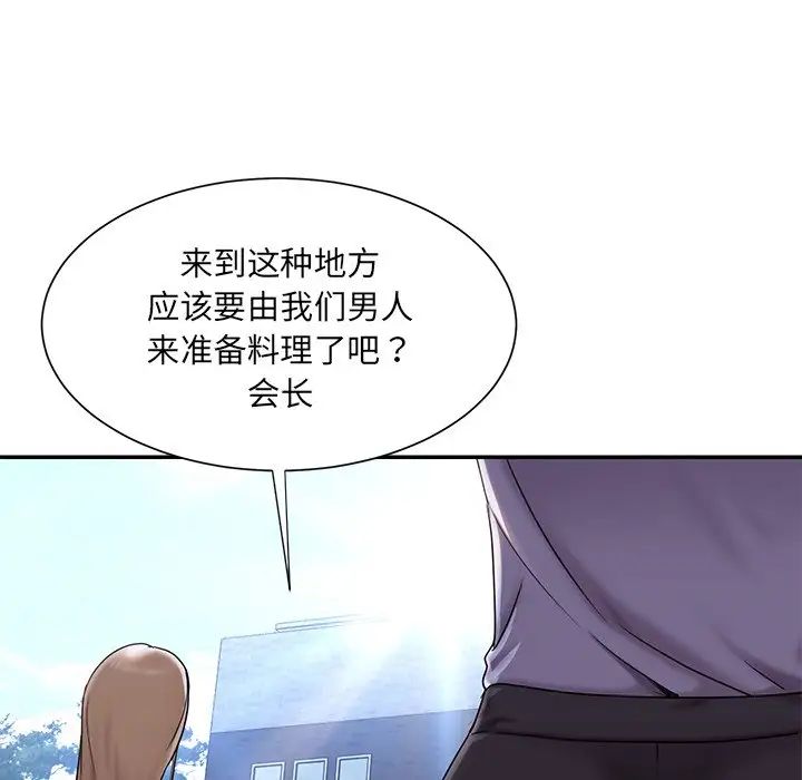 被抛弃的男人第7话