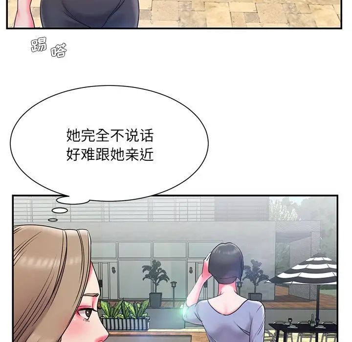 被抛弃的男人第7话