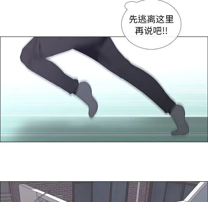 漂亮姊姊第44话