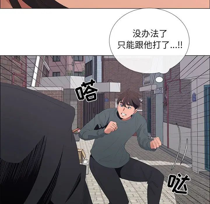漂亮姊姊第44话