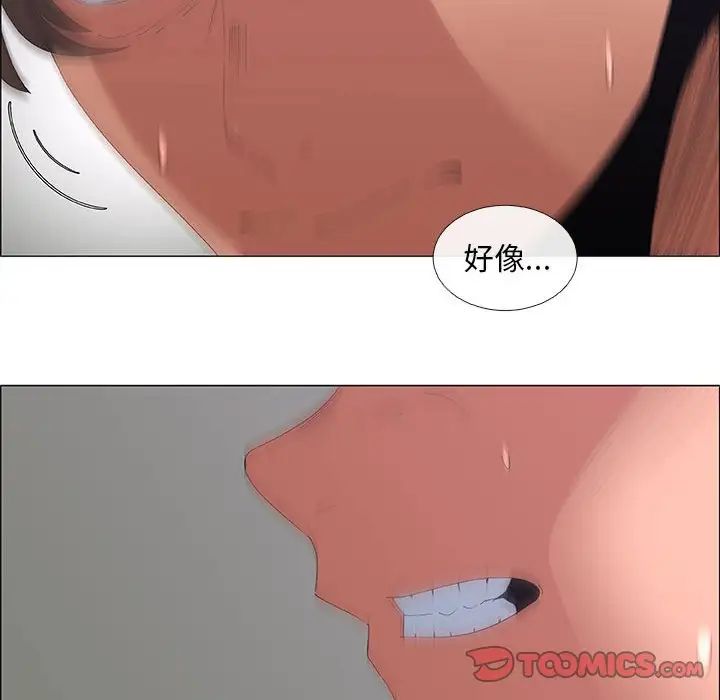 漂亮姊姊第44話