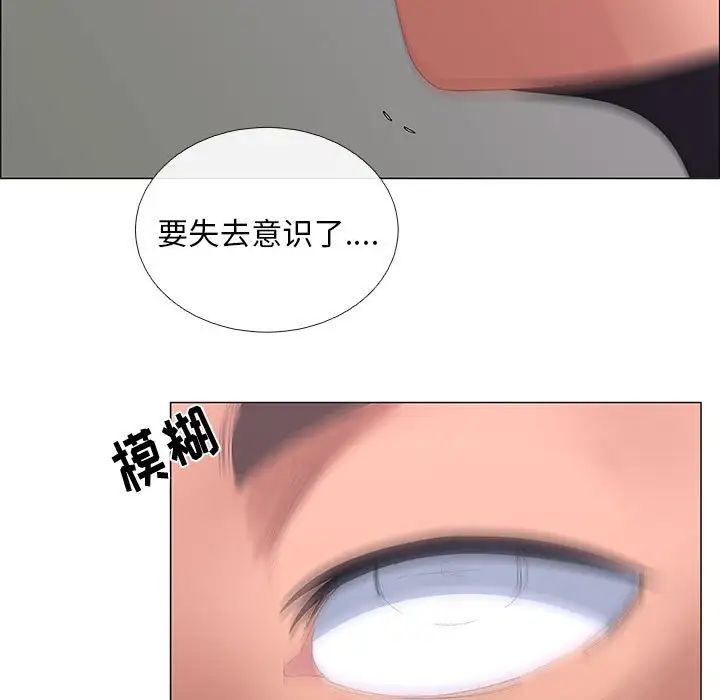 漂亮姊姊第44话
