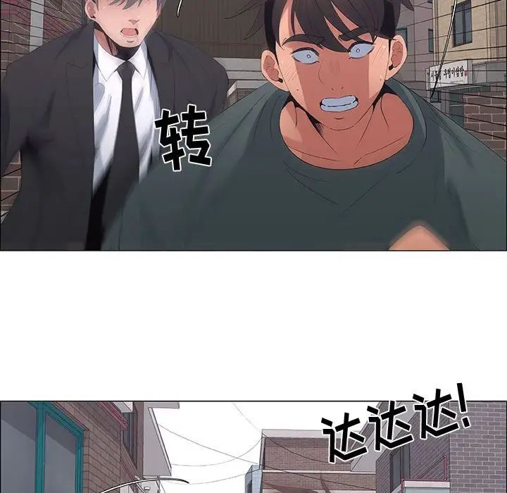 漂亮姊姊第44话