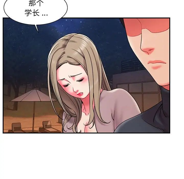 被抛弃的男人第7话