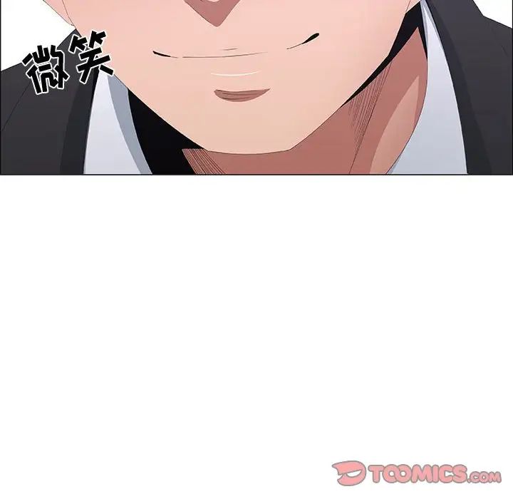 漂亮姊姊第44话