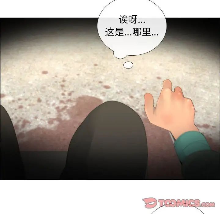 漂亮姊姊第44话