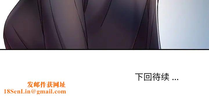 被拋棄的男人第7話