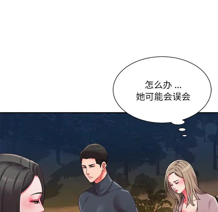 被拋棄的男人第8話