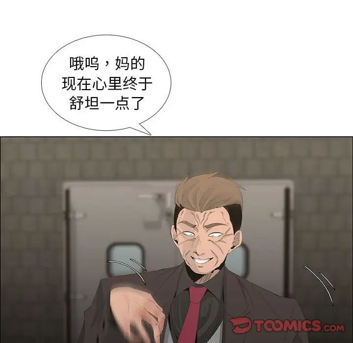 漂亮姊姊第45话