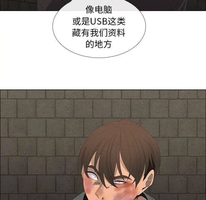 漂亮姊姊第45话