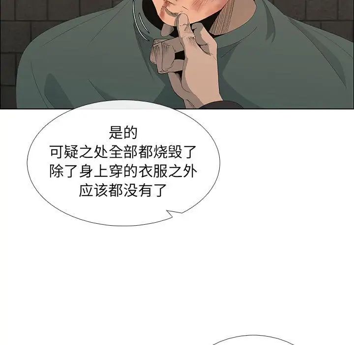 漂亮姊姊第45話