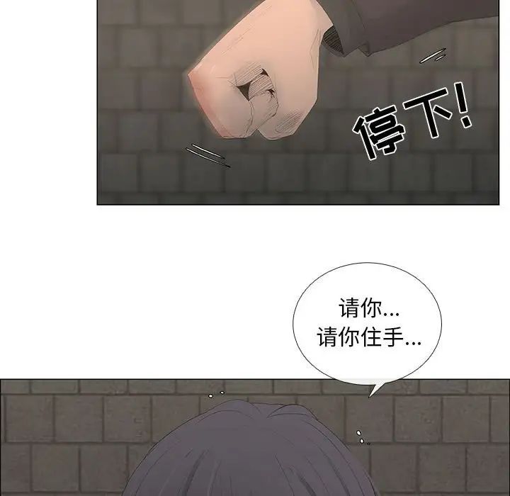 漂亮姊姊第45话