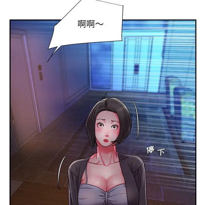 被抛弃的男人第8话