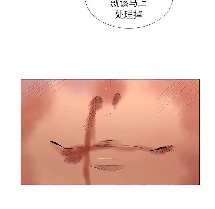 漂亮姊姊第45话