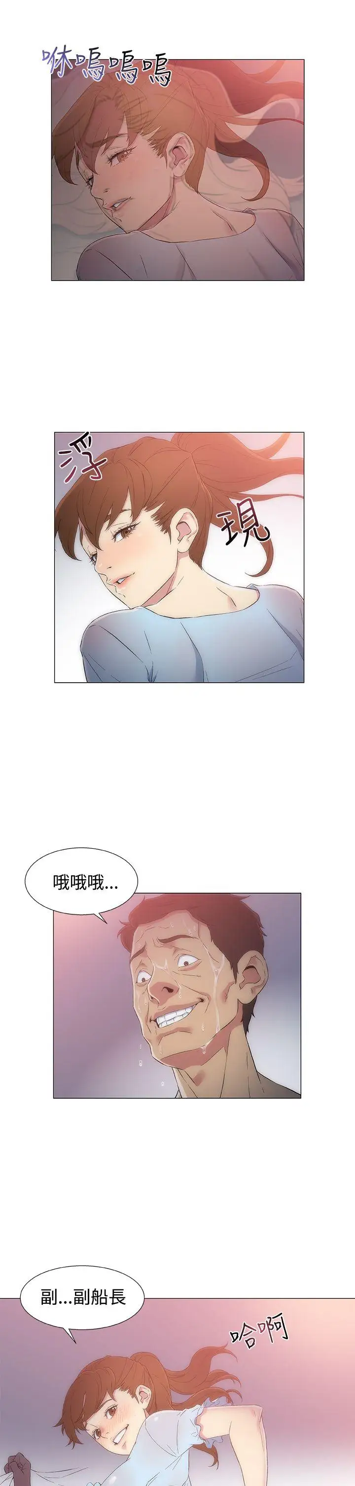 黑暗之海（无删减版）第4话