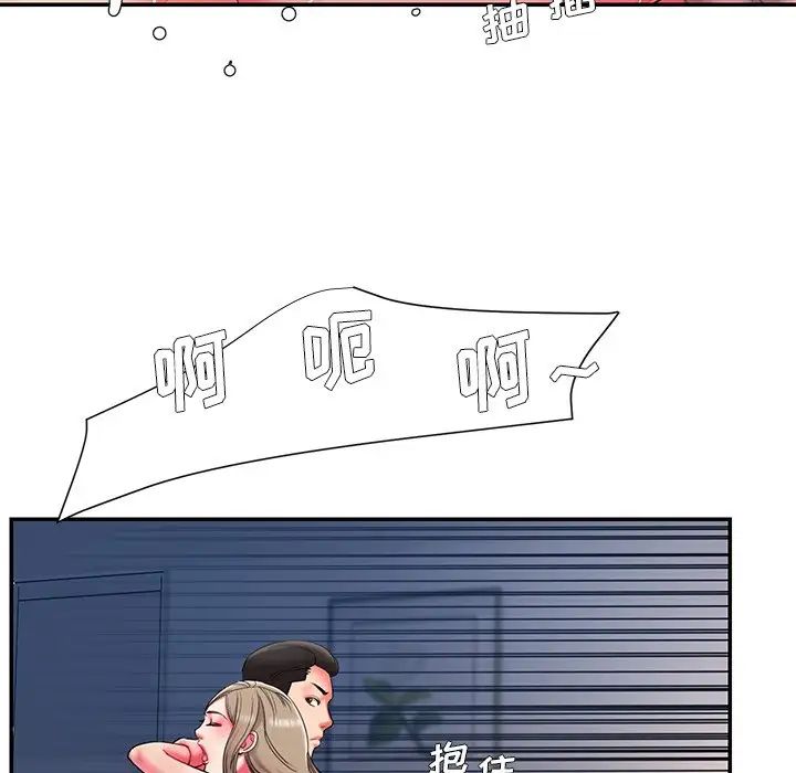 被拋棄的男人第8話