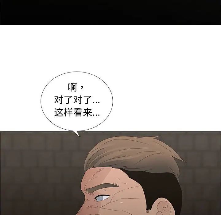 漂亮姊姊第45話