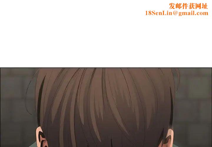 漂亮姊姊第46话