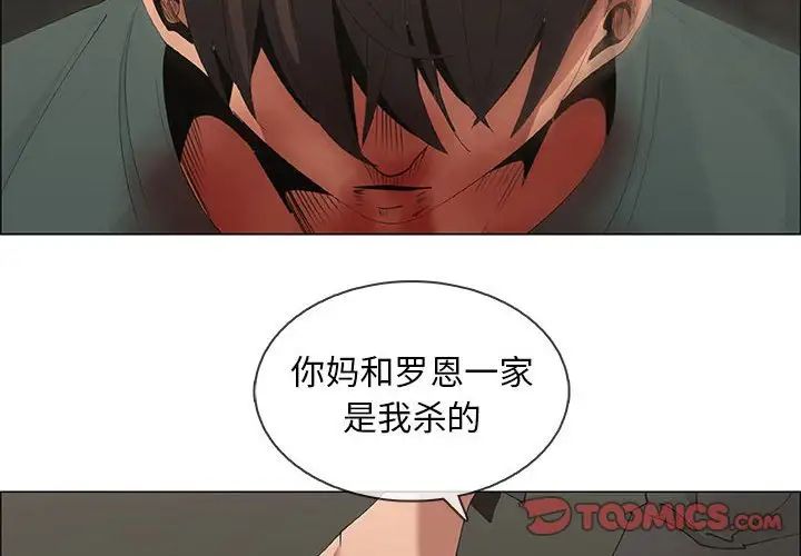 漂亮姊姊第46话