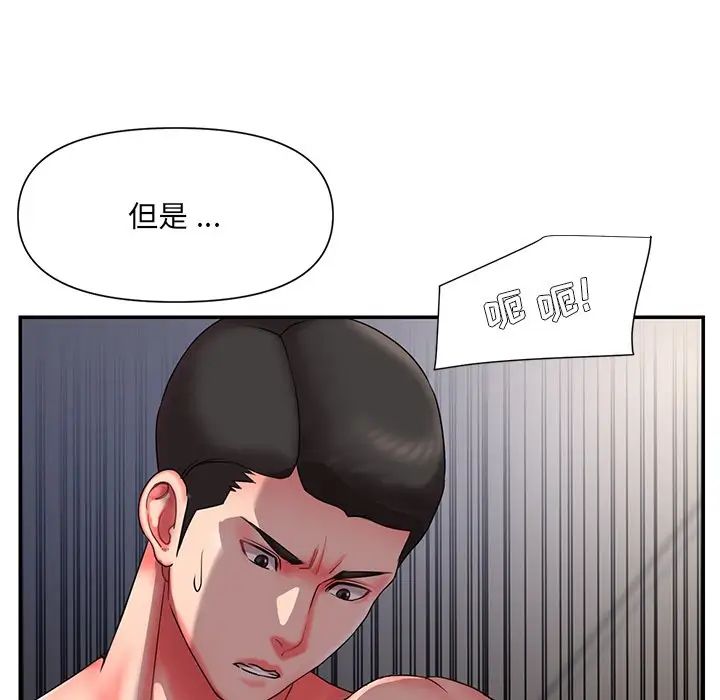 被抛弃的男人第9话